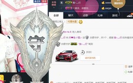 梦❤️欣主播照片