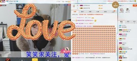 回眸一笑~~主播照片