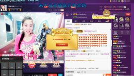 小娘子手机直播主播照片