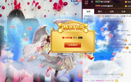 梦瑶❤有缘再会主播照片