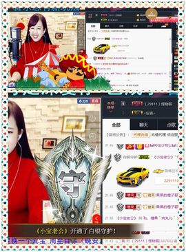 糖果果糖果主播照片