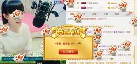 大吉大利😁主播照片