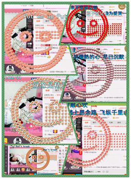 葱葱丿主播照片
