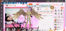 葱葱丿主播照片