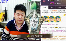 想念以前的往事520主播照片