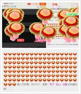？？！！，，？？主播照片