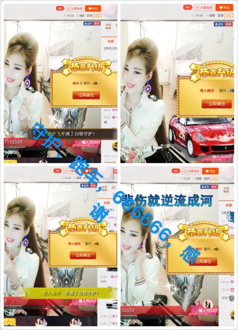 ☜联盟☞小女人～Yo的主播照片
