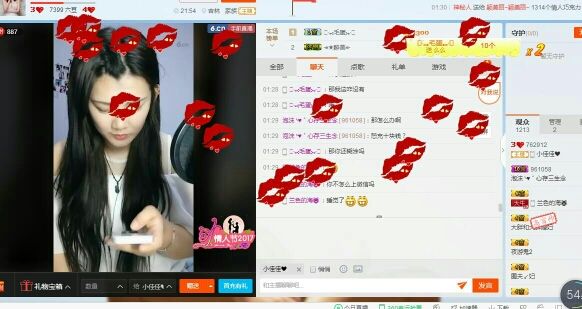 小佳佳❤的主播照片