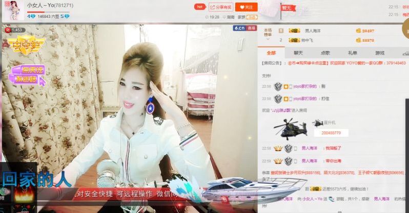 ☜联盟☞小女人～Yo的主播照片