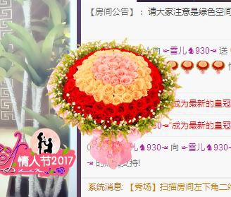 ☞雪儿♞930☜的图片