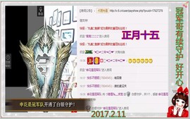 ~幸运魔法~主播照片