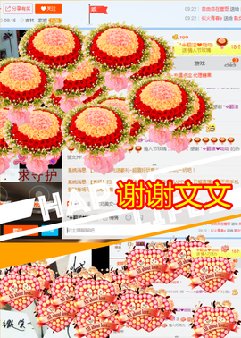 乖“我们的回忆，😘主播照片