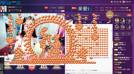 小娘子手机直播主播照片