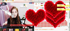 藝ღ小艺艺ღ主播照片