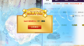 小宝贝新719529主播照片