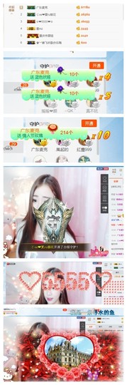 夏摇摇主播照片