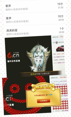 宁爷为疯狂而来主播照片
