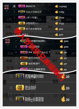 荣ღ荣儿主播照片