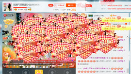 混血甄嬛小主主播照片