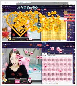凌云☀小云儿主播照片