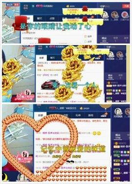 锦绣说再见许是陌生人主播照片