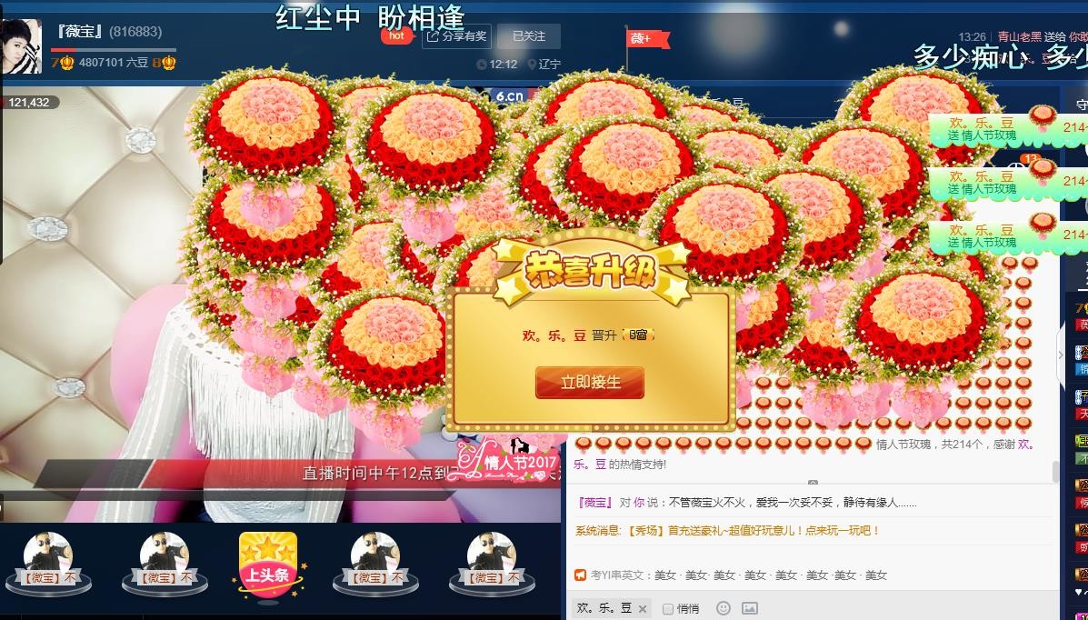 calm~薇宝的图片