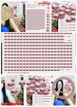 小妖❤出山主播照片