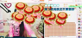 小妖❤出山主播照片