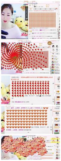 林妹妹不定时直播主播照片