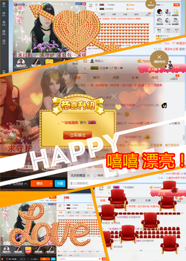 乖“我们的回忆，😘主播照片