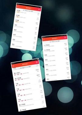 海鸽晚上晚会播主播照片