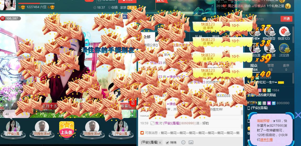 红姐💞静静听歌🎶的图片