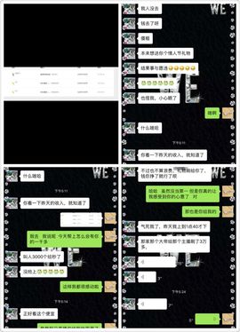 苏熙！！！主播照片