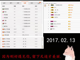 是清新呀主播照片