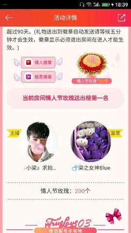 ✨媳婦⭐求🌙帶走✨主播照片