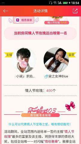 ✨媳婦⭐求🌙帶走✨主播照片