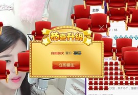 九小九，主播照片