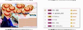 伊雪~倩影主播照片