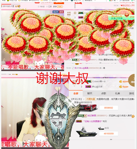 开心❤️❤️果主播照片