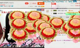 ？？！！，，？？主播照片