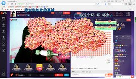 幸运😘主播照片