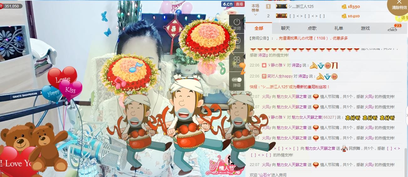 魅力女人唱民歌的图片