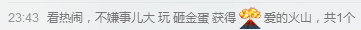 舒晨✿的主播照片