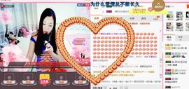 你的冰心回来了主播照片