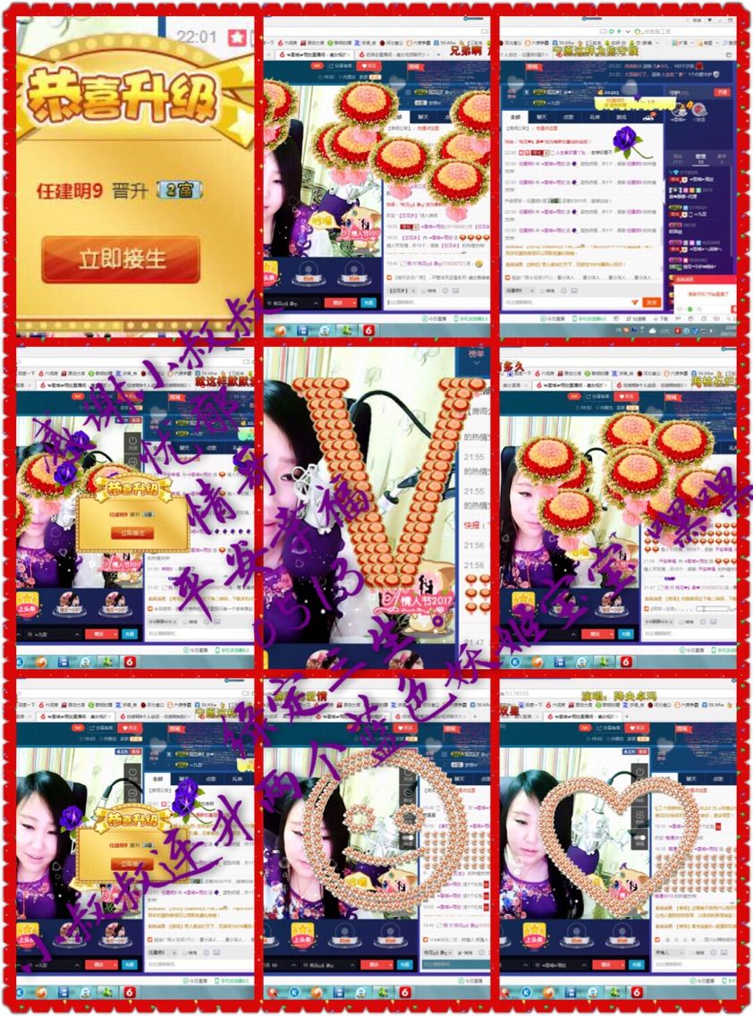 ➳♡゛梦儿❀桃花的主播照片