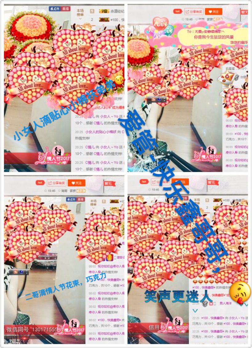☜联盟☞小女人～Yo的主播照片