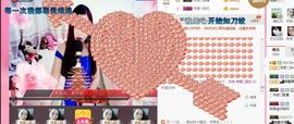 你的冰心回来了主播照片