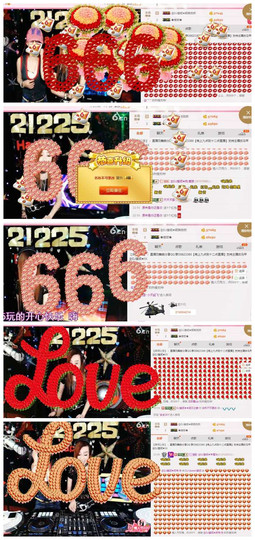 DJ21225主播照片