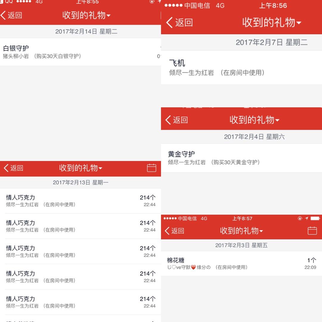 我等了3年主播照片
