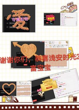 河南林夕❤加油啊主播照片